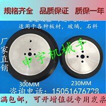 Industrial Manipulator Accessories Plate Glass Vacuum Suction Cup 300MM Heavy pneumatic elements 230MM Steel sheet suction nozzle