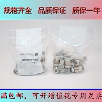 SMC throttle valve AS1002F AS1002F 2052F 2002F 3002F 4002F-06 4002F-06 08 08 12 12