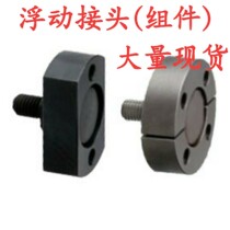 External thread floating joint component mounting flange cylinder connector WHH01 WHH02-M6-M8-M10