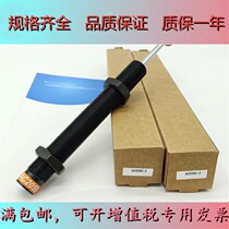 RKN oil pressure buffer AC2020 2016 2030 2030 50 50 1612 -2 -2 -2