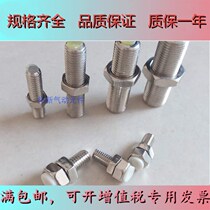 Sliding table rotary cylinder internal and external hexagonal buffer positioning nut M6M8 M10 M10 M12 M20 M20