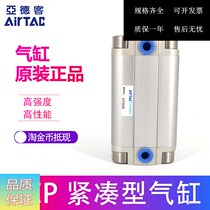 AirTAC Yard passenger compact ACP12X25 ACP12X25 ACP12X25S ACP12X25B ACP12X25SB