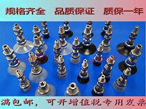 SMC Suction Cup Clasp Joint A5 Gold Tool Head Suction Cup Aluminum Seat Gas Nozzle Aluminum Block Bracket Automation Manipulator Accessories