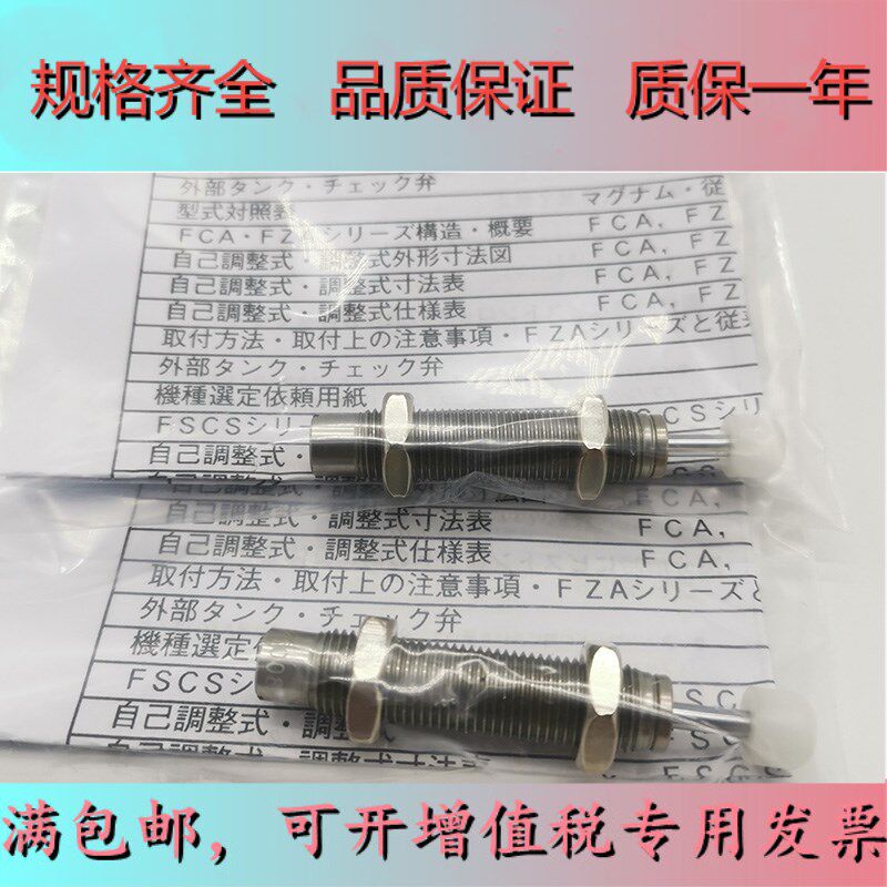 Oil pressure buffer FK1008L FK1210M FK1412H FK1612C FK1612C S