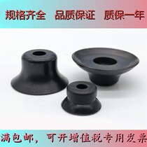 Brilliant Manipulator Vacuum Suction Cup PFG Full Series Industrial Pneumatic Accessories Super Suction Silicone Sucker Direct