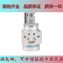 SMC-type vane-type rotary oscillating cylinder MSUB MDSUB1 3 7 20-90S 180S