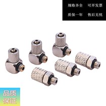 Miniature Quick Connector Elbow Trachea 90 ° Straight to M Tooth 5M6 Tooth Connection Outer Diameter 4mm 6mm Quick Screw Universal