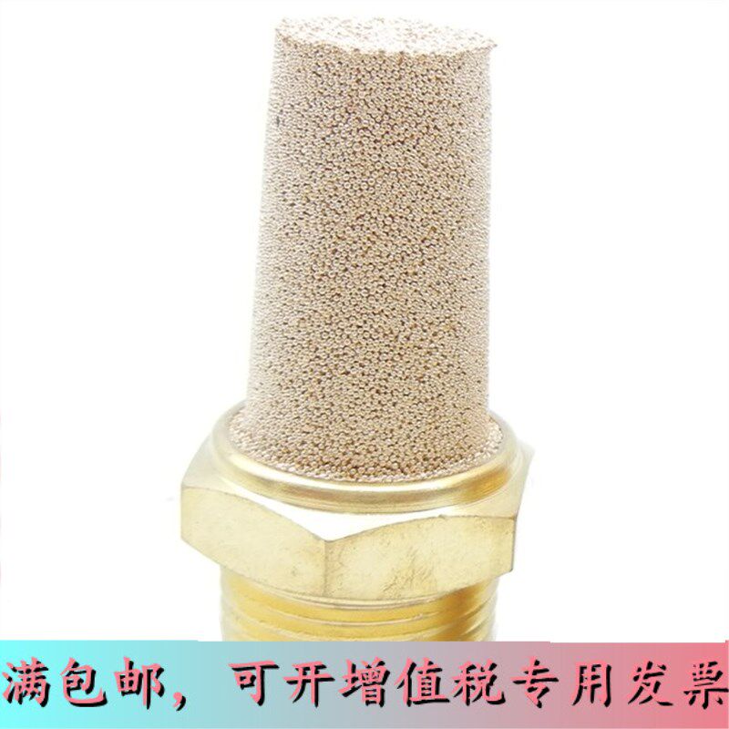 Original dress Yad passenger AirTac copper silencers X-BSLM22 BSL1 inch BSL1 1 4 BSL1 2 2 inches