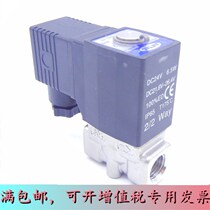 Original assembly Yadeguest solenoid 2L030 2L030 2LH030 2LH030 2L050 2LH050-06 08 10 15B A C F