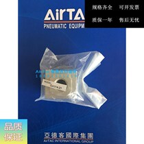 Originally installed sub-passenger sub-gas block sub-gas-iron AIRTAAC GA300-08 GA300-10