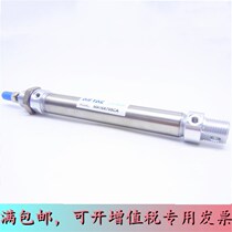 Original assembly Yad passenger stainless steel mini cylinder MA40 * 225250300350400450 500-SCA