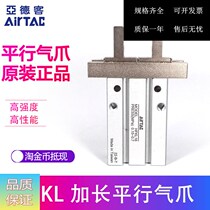 Yadeguest AIRTAC long stroke pneumatic HFKL10 HFKL10 HFKL16 HFKL20 HFKL25 BN F