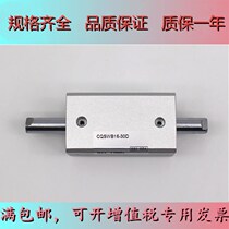 Cylinder CQSWB CDQSWB16-5D 10D 15D 20D 30D 30D 50D 45D 30D 35D 40D 30D 30D