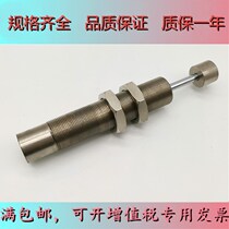 Cylinder oil pressure buffer YSR4-4 5-5C 7-5 8-8 8-8 12-12 12-12 25 25 40C