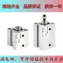 Slim cylinder SDA12-5 10 15 15 20 25 30 35 40 45 50S-B with magnetic outer tooth Tad guest