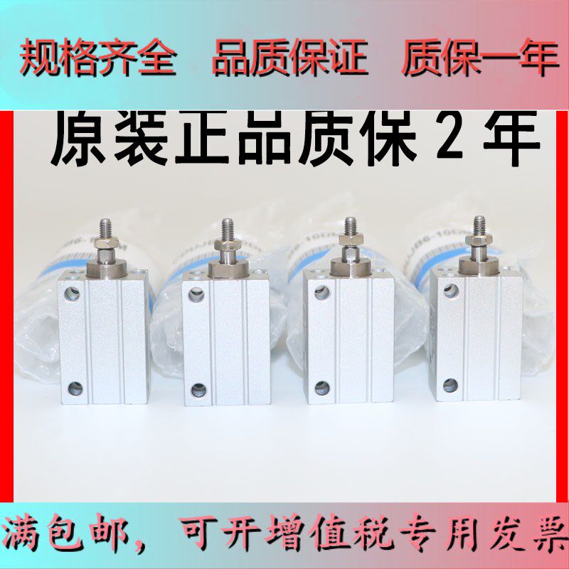 SMC Cylinder CUJB10 CDUJB6-4D 6D 8D 10d 15d 20d 25d 30d DM 12 16