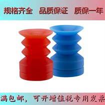 Ginier GINIER vacuum suction cup RPF12 manipulator silicone rubber corrugated organ suction nozzle manufacturer direct