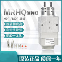SMC Type Swing Swivel Finger Clamping Cylinder MRHQ10D MRHQ10D 16D 20D 25D-90S-180S-N-M9BV