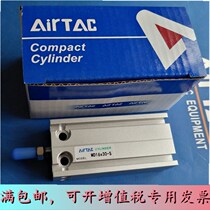 Original dress Yad passenger cylinder MD32X5S 10S 15S 15S 25S 25S 30S 35S 40S 45S 50S