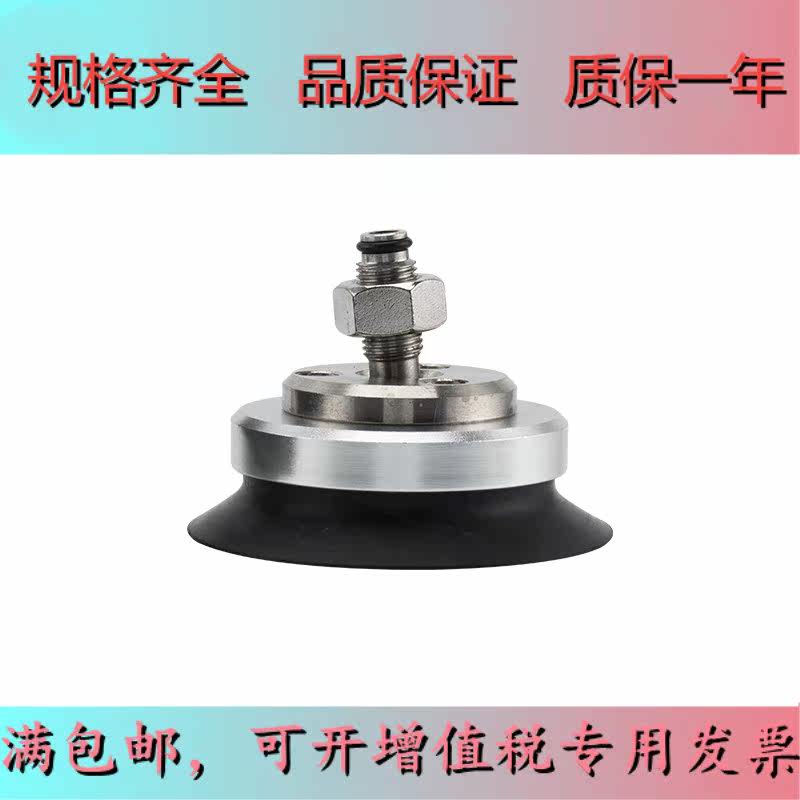 Inexplicable universal 360 degrees swing suction PUGB-80 PUGB-80 PUGB-60 PUGB-100 PUGB-100 nozzle manufacturer direct