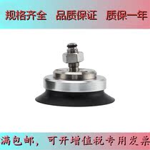 Inexplicable universal 360 degrees swing suction PUGB-80 PUGB-80 PUGB-60 PUGB-100 PUGB-100 nozzle manufacturer direct