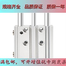 Pneumatic three-axis triple bar with guide lever cylinder TCM25 32 40 40 63-25 63-25 30 50 60 60 80100S