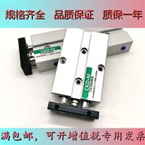 Biaxial cylinder TDA TN10X10S 20S 30S 30S 50S 50S 60S 70S 75S 80S H