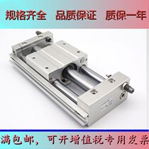 Cylinder CY1SG CY1S10-100BZ 150BZ 250BZ 300BZ 300BZ 350 400BZ