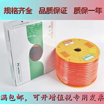 High pressure PU air pump trachea 8 * 5 transparent 12 * 8 10 * 6 5 6 * 4 4 4 * 2 5MM air compressor pipe hose