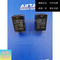 AIRTAC Yard 2W030 2W030 2W150 2W150 2W250 2L 2S 2L with coil CDA116 coil