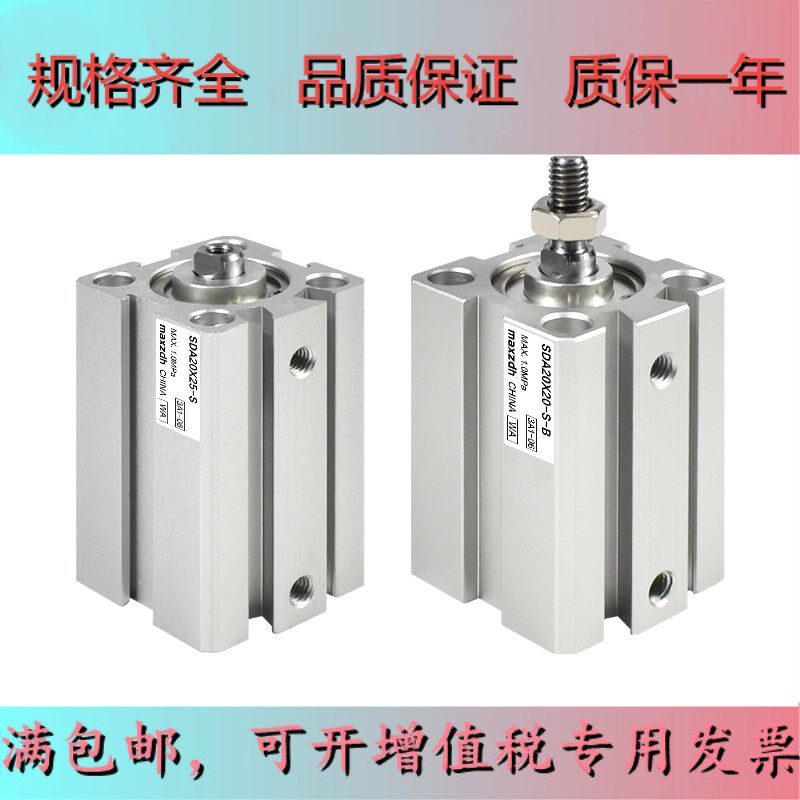 Pneumatic thin cylinder SDA20-5 10 20 20 30 30 35 40 45 75 100S-B with cassette external teeth