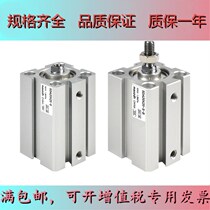 Pneumatic thin cylinder SDA20-5 10 20 20 30 30 35 40 45 75 100S-B with tape outer tooth