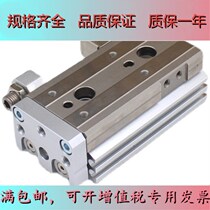 Slipway cylinder MXS16-10A 20A 30A 30A 50A 50A 75A 100A -X11 AT AS BT