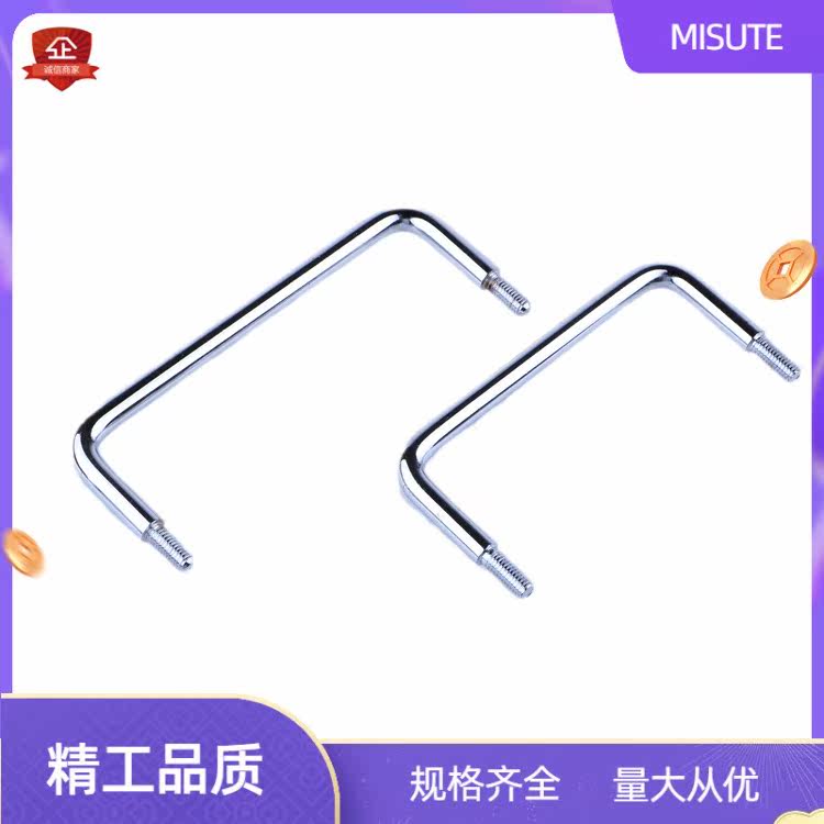 LS507 Outer screw handle pull handle handle mechanical equipment handle 100MM 120MM hole distance