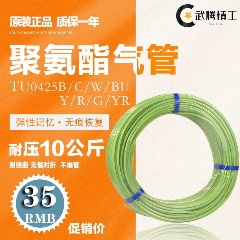 SMC-type TU0425BU TU0425BU 0604C 0805B 1065W 0805B 1208R-100 1208R-100 TU1612YR G-20 G-20