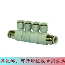 Original assembly Yadeer Joint APKS AFD APAM4 6 8 10 12 APLM4 6 8 10 12 16