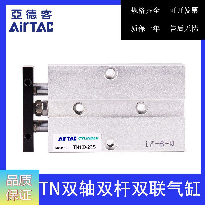 AirTAC Original Yadko Double Axis Cylinder TN32X10S TN32X20S TN32X25S TN32X30S