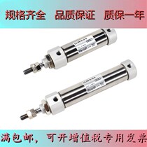 Stainless Steel Mini Cylinder CDJ2B12-5 10 15 20 25 30 40 50 100 150-B Same as PB12