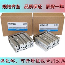 Original fit SMC cylinder MGPL MGPM25-20 30 40 50 75100125150175200 Z
