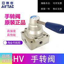 Original assembly Yad passenger transfer valve 4HV330-10 4HV310-10 08 4HV31010 4HV31008