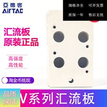 Yadeguest solenoid valve base 3V100M-2F 3F 3F 5F 6F 6F 8F 10F 3V110