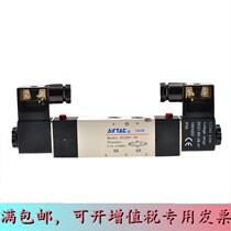 Original assembly Yadeguest solenoid 4V130 4V130 4V230 4V230 4V330 430C E P-M5 06 08 10 15B A