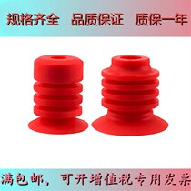 Payab Packaging vacuum corrugated suction cup SBLP40S Four-layer suction nozzle BL30-5 manufacturer direct sales volume from excellent