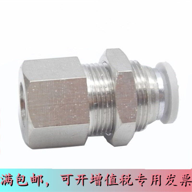 Original assembly Yad passenger straight through the inner tooth wearing plate joint APMF4 6 8 10 01 12-M5 01 02 03 04