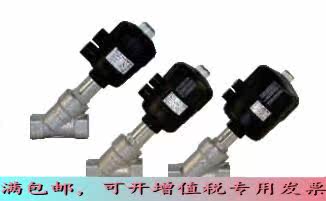 Original installation Yad polite control corner seat valve 2JSK 2JSY 2JS250 320-25 2JS250 32-Q50 32-Q50 Q80 Q80