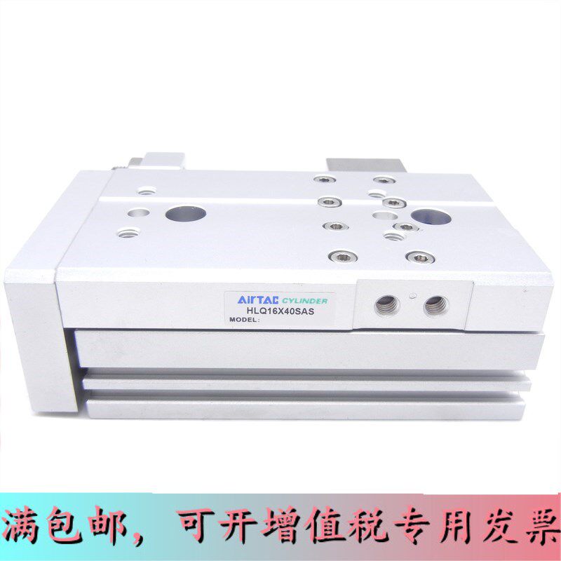 Original Dress Yad Passenger Cycle Ball Bearing Type Precision Slipway Cylinder HLQ6 * 10 20 30 40 50S-A AS AF