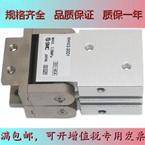 SMC brand new Japan MHW2-20D 25D 32D 50D D1 D1 finger cylinder 180 degrees open and closed