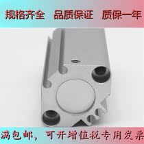 Cylinder CDQ2A20 CDQ2B20-10DZ 15DZ 25DZ 35DZ 30DZ 45DZ 45DZ 75 50DZ 50DZ