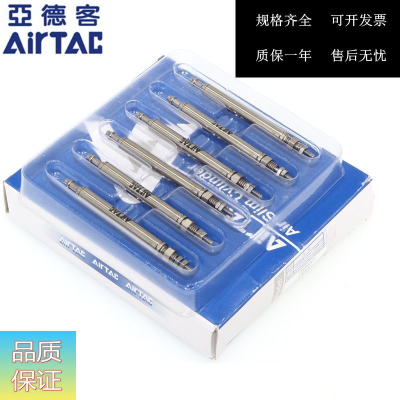 Original dress Yad passenger single moving needle shaped cylinder PSB4 * 5 10 15 20 20 PSB6X5SR AirTAC