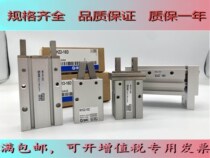 New SMC finger MHZ2-6D MHZ2-6D 6D1 6D2 6DN 6D3 6DN1 6DN2 6DN2 MHZA2-6D D1 D1 D1 D1